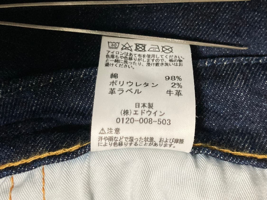 [29] EDWIN 503R Regular Straight Denim 상품이미지7