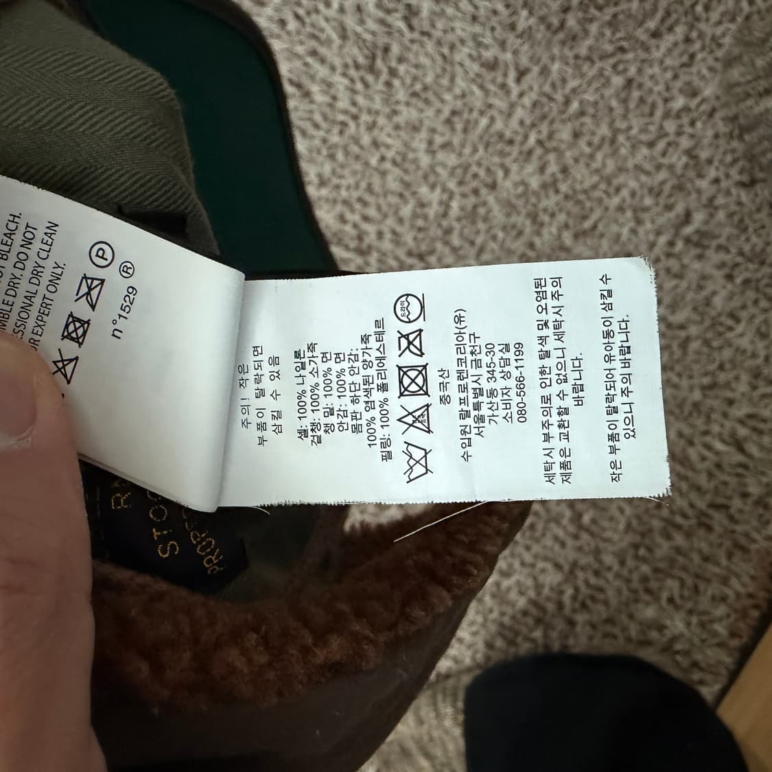 RRL 트루퍼햇 L 상품이미지5