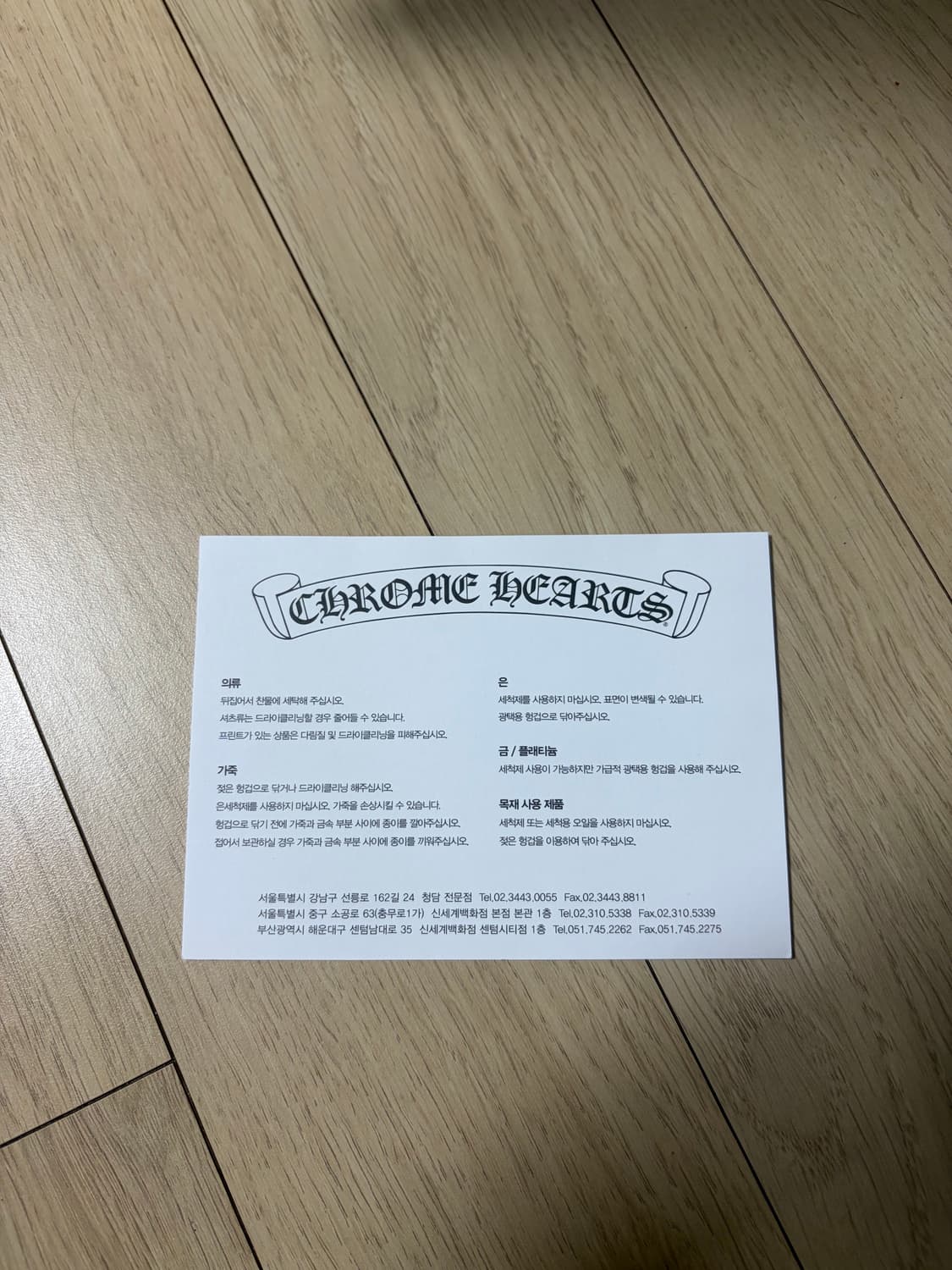 크롬하츠 SBT 링 실버 반지 상품이미지7