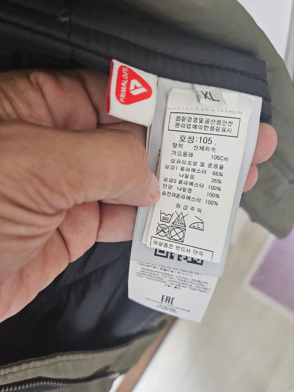 스톤아일랜드 다비드-tc 패딩 자켓xl 상품이미지7