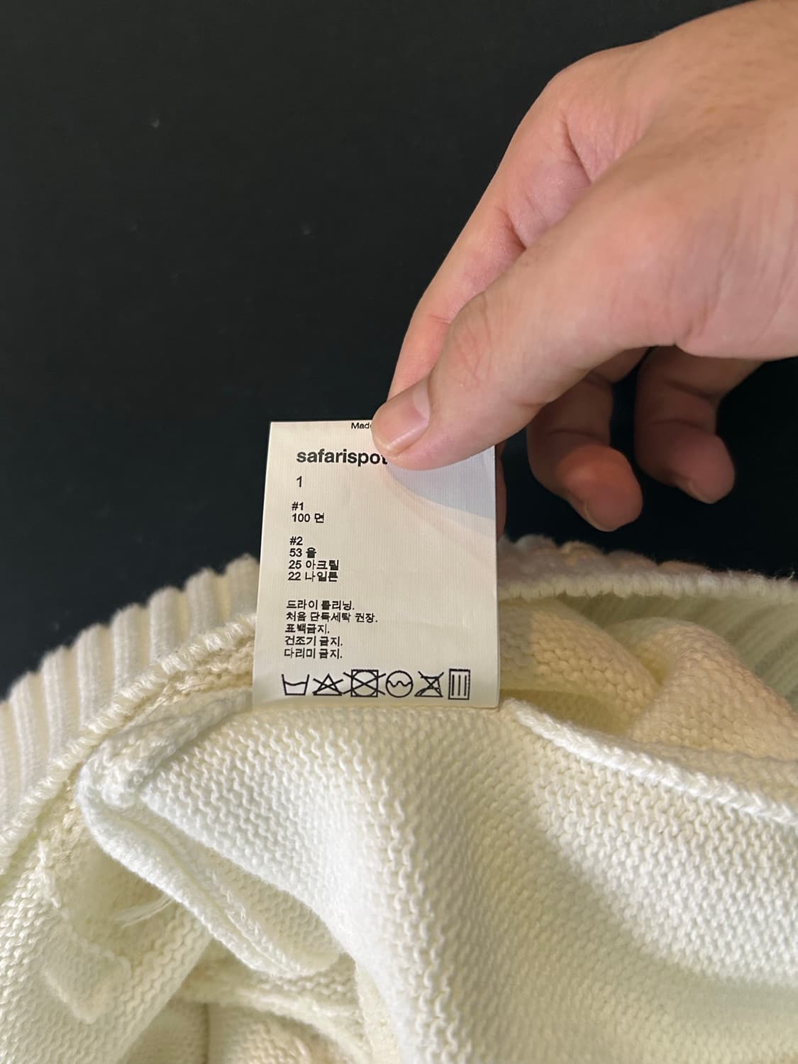 사파리 스팟 니트 상품이미지7