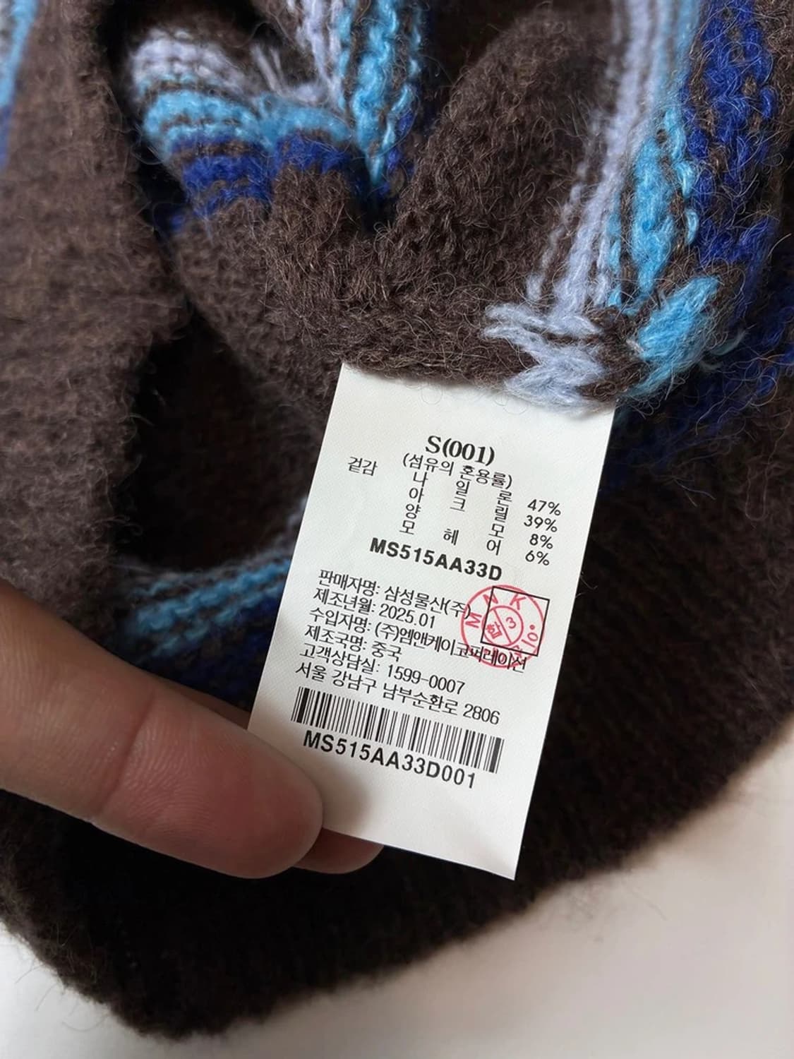 샌드사운드 25ss 모헤어 스트라이프 가디건 PN8714 상품이미지7