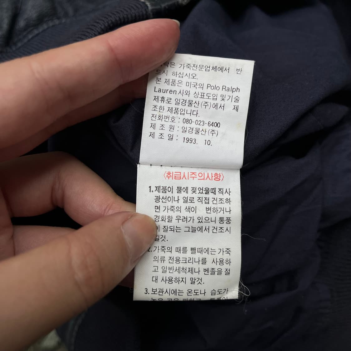 폴로 파이어맨 레더자켓 상품이미지6