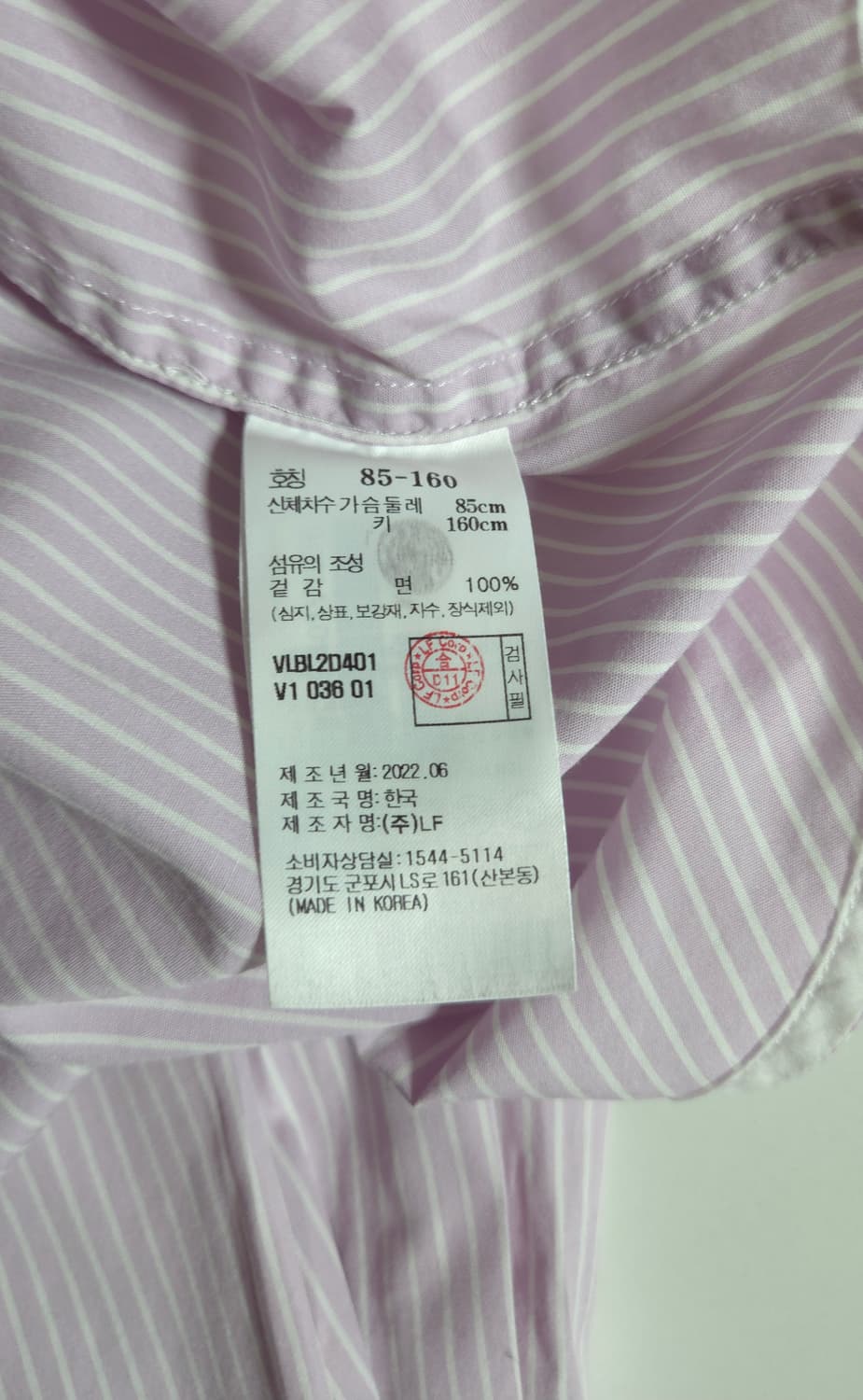 아떼바네사브루노 2022 바이올렛 스트라이프 크롭 셔츠 55~66 상품이미지10