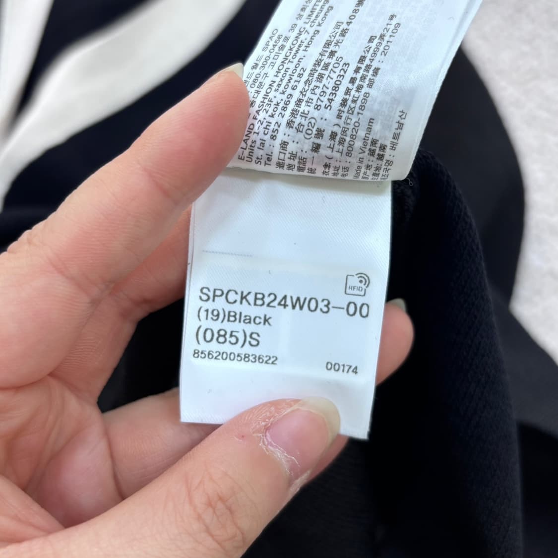 S 스파오 여성 화이트배색 포인트 반팔 가디건 0512Y 상품이미지5