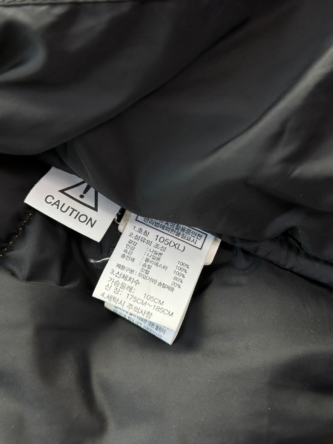 105)노스페이스 1996 레트로 눕시 패딩 상품이미지4