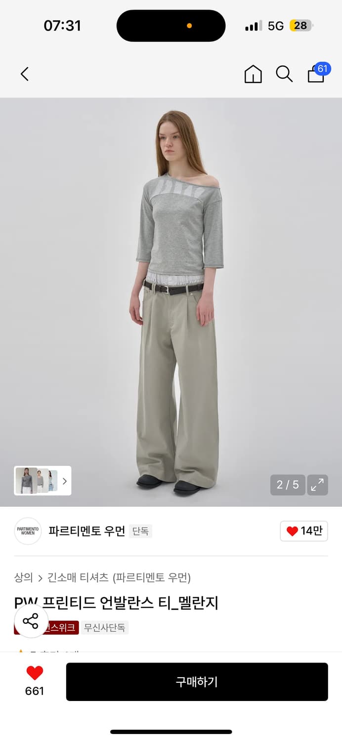 파르티멘토우먼 pw 프린티드 언발란스 티 상품이미지2