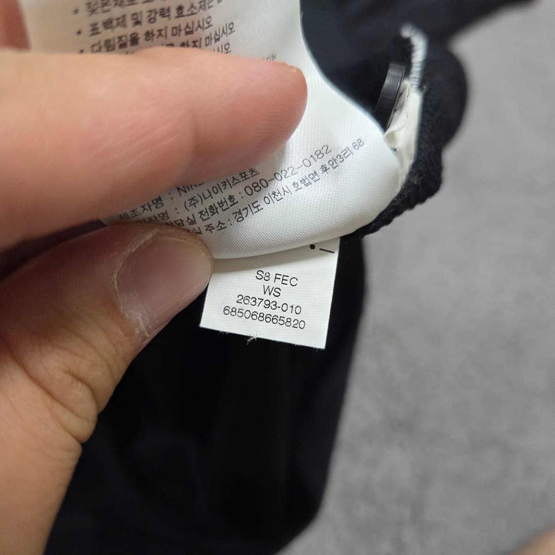 ✨ (만원 빈티지) 나이키 스우시 카라 반팔티 상품이미지5