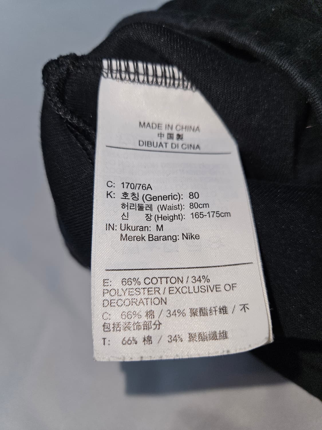 나이키 테크팩 테크플리스 트레이닝 조거팬츠 바지 남성 M 상품이미지4