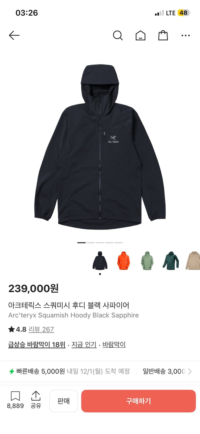 아크테릭스 스쿼미시 후디 블랙사파이어 2XL 상품이미지3