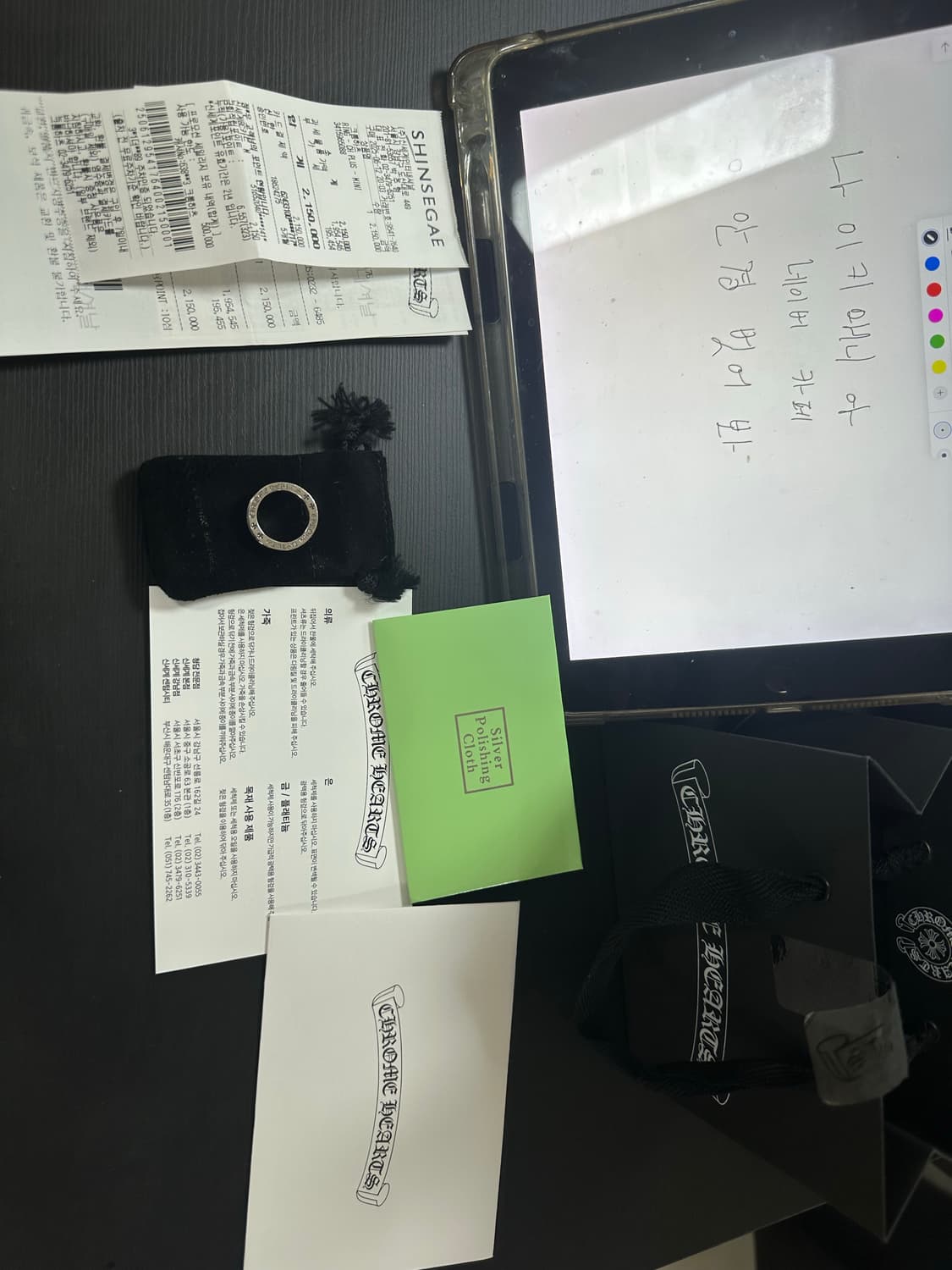 크롬하츠 미니플러스링 us6 상품이미지4