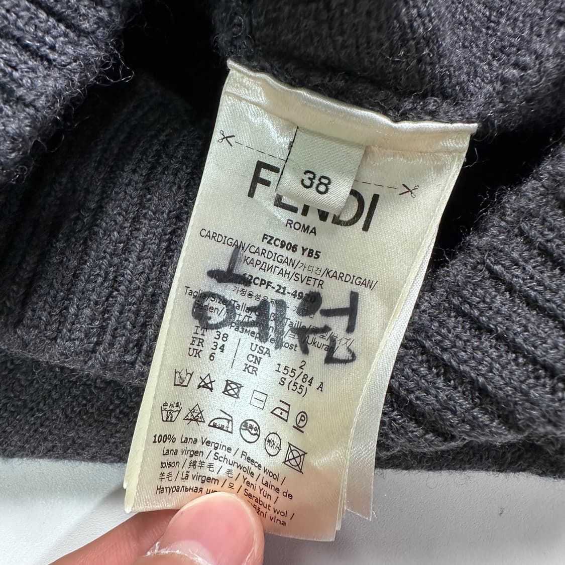 펜디 그레이 울 자수로고 가디건 상품이미지5