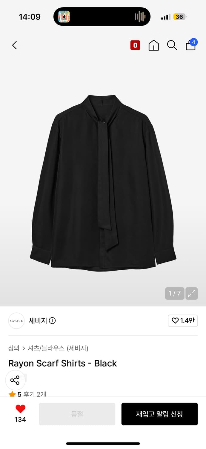 (구매) 세비지 스카프 셔츠 상품이미지1
