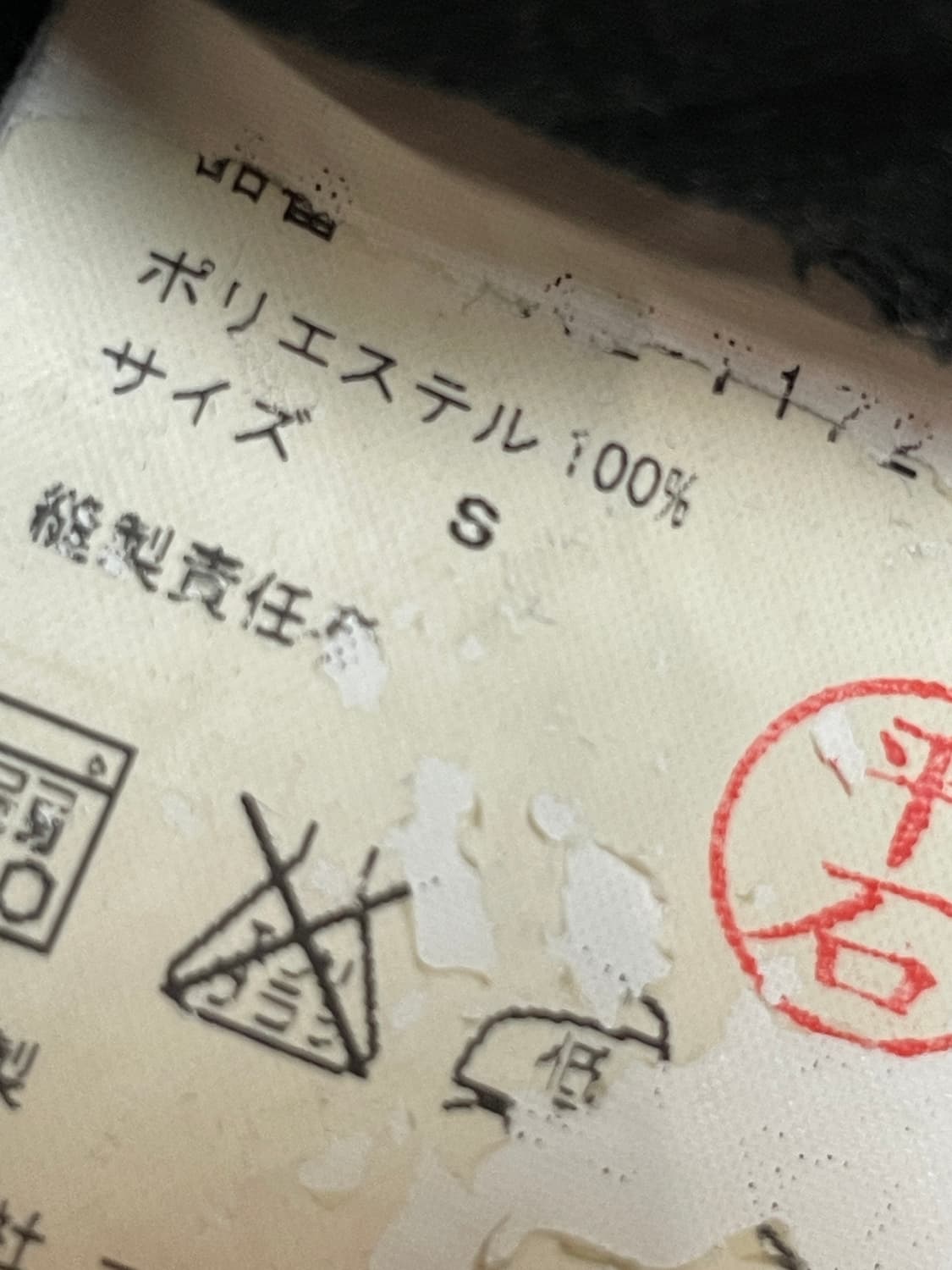 꼼데가르송 플레이 하트 와펜 후드 집업 상품이미지7