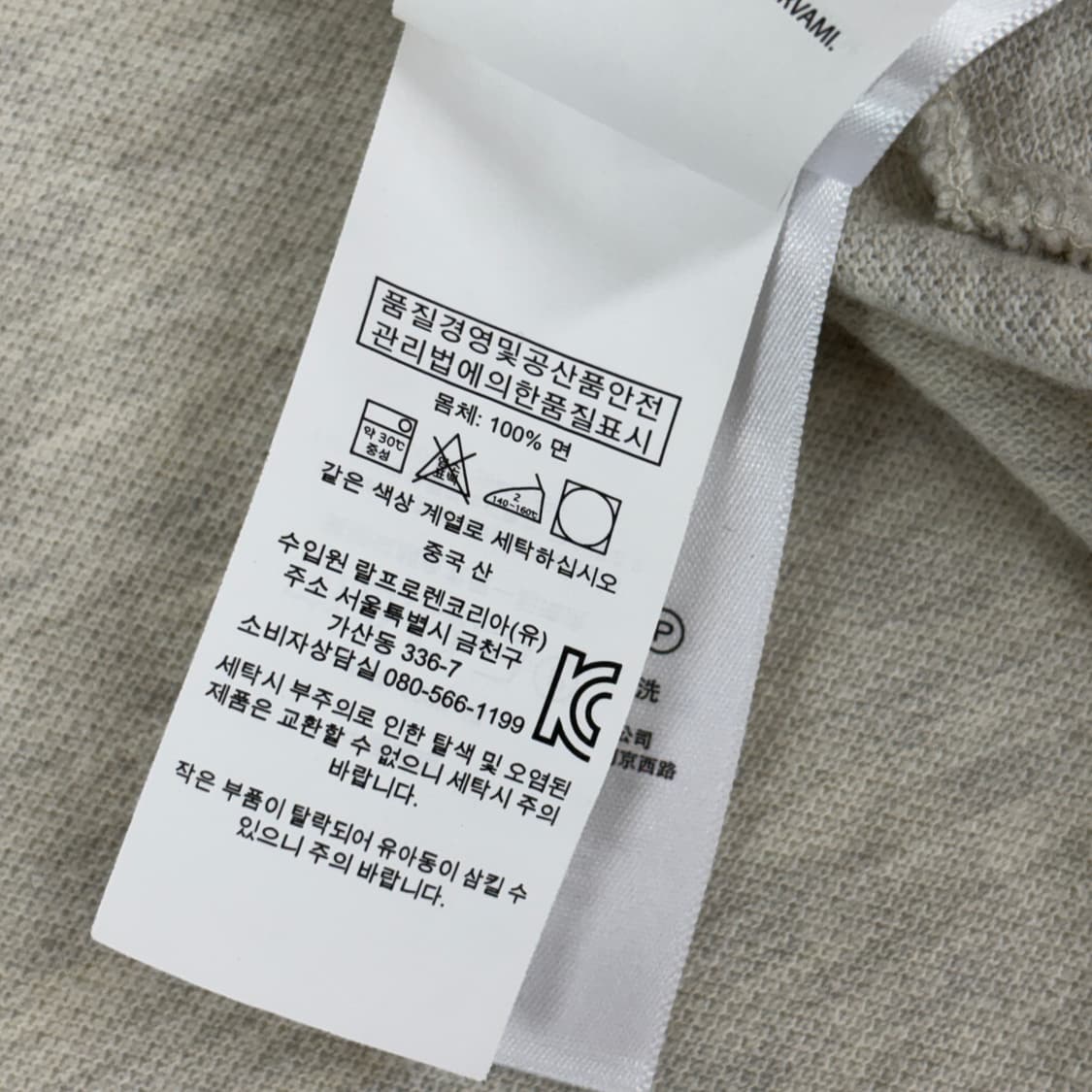 폴로 빅포니 카라티 상품이미지9
