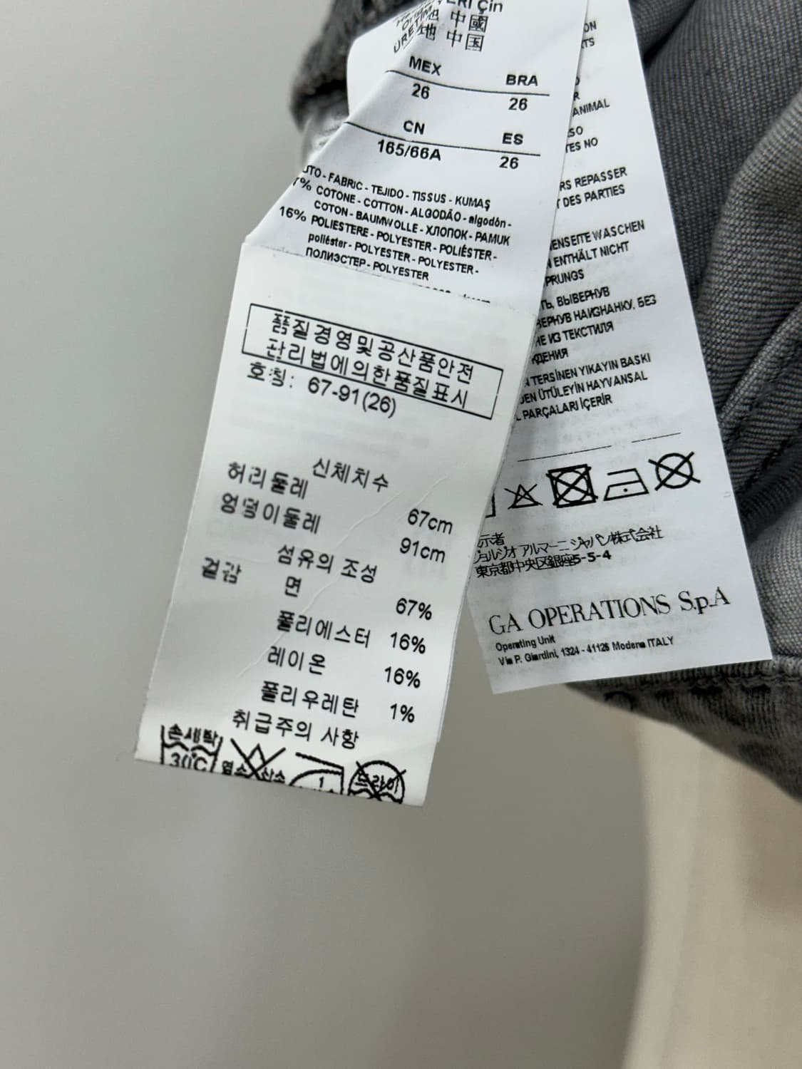 아르마니 익스체인지 레오파드 스키니 상품이미지9