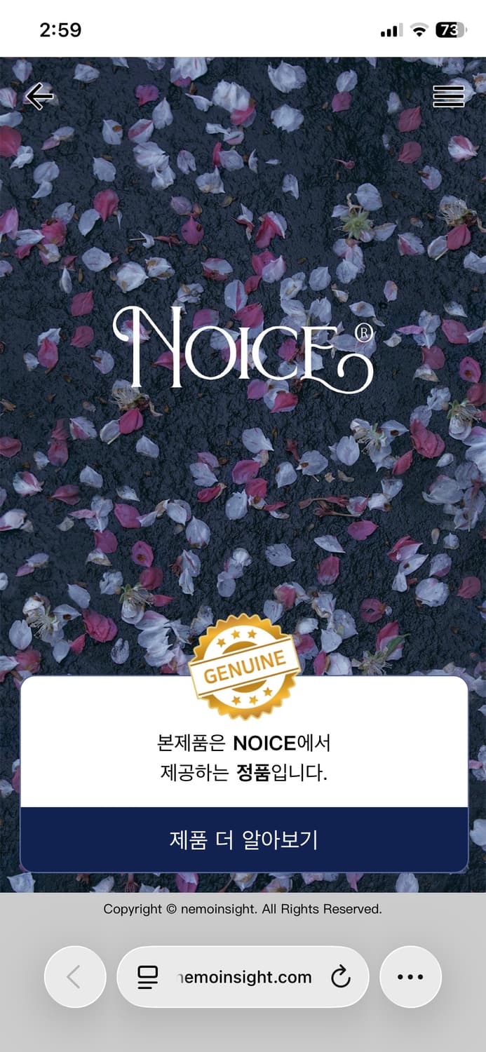 노이스 구스 푸퍼 패딩 상품이미지10