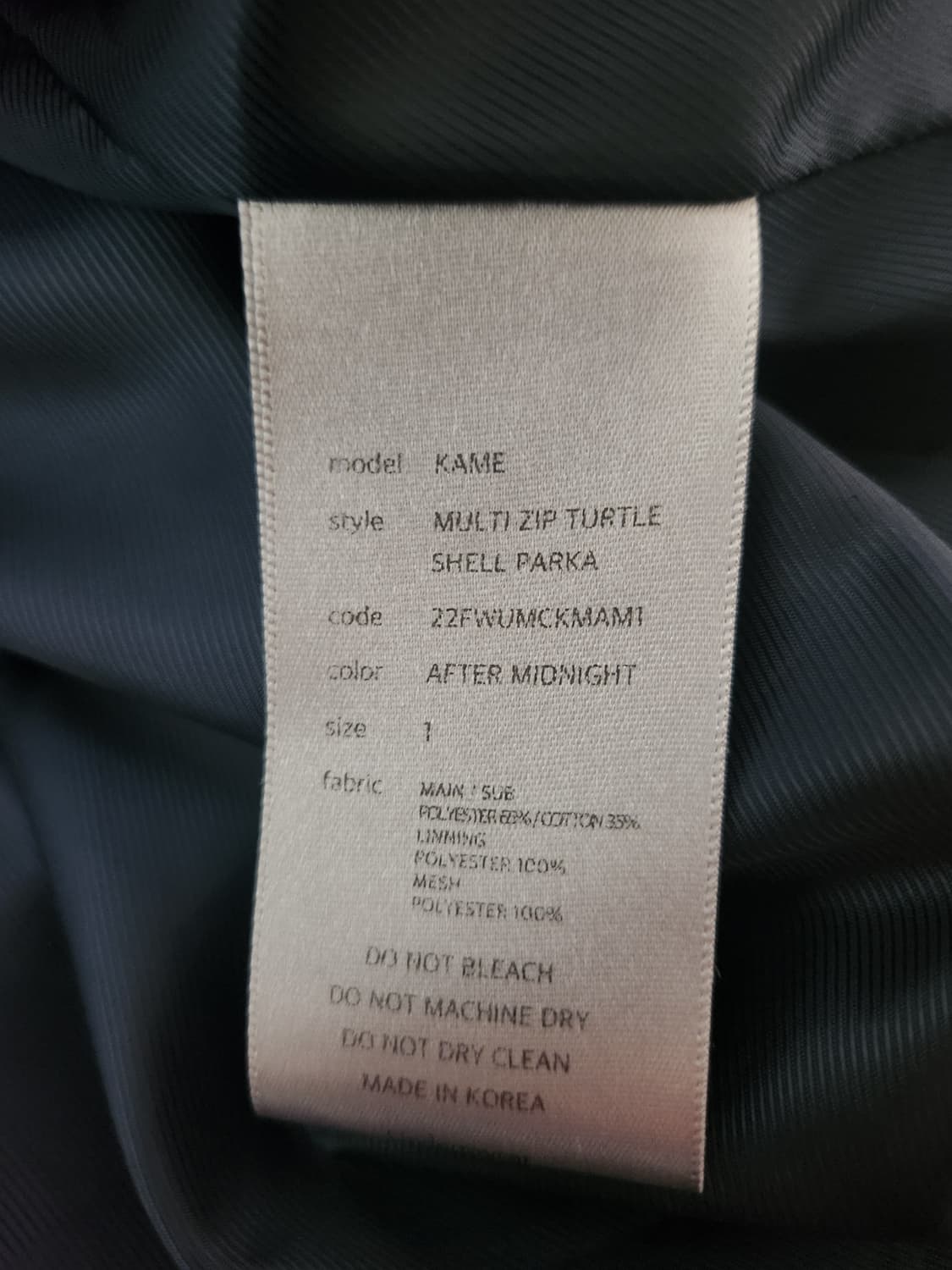 언더마이카 카메(미드나잇 1 Size) 상품이미지5