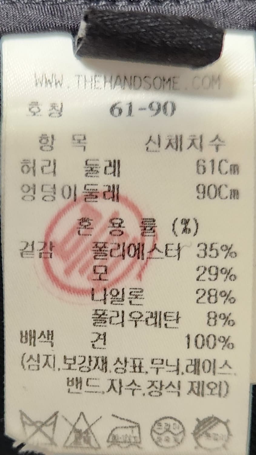 랑방 팬츠 61 상품이미지4