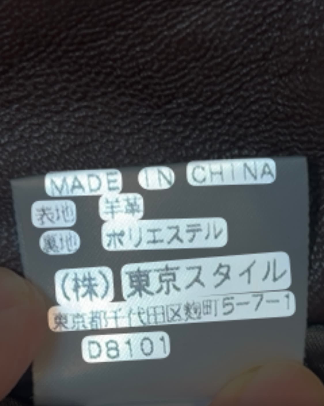 양가죽 자켓 상품이미지7