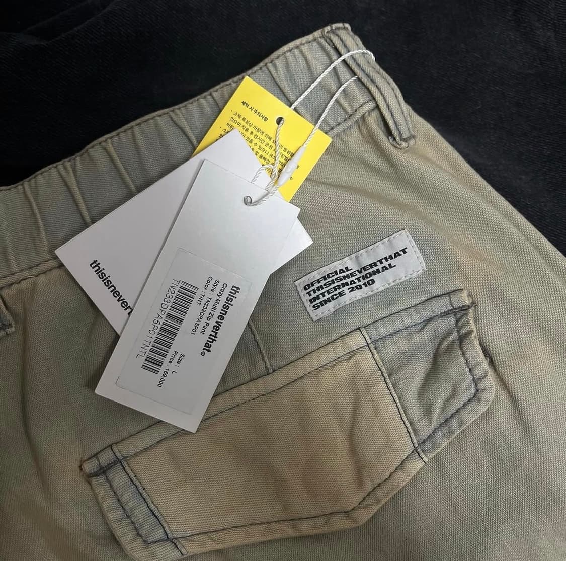 디스이즈네버댓 크레이지 멀티 집 팬츠 틴트 상품이미지4