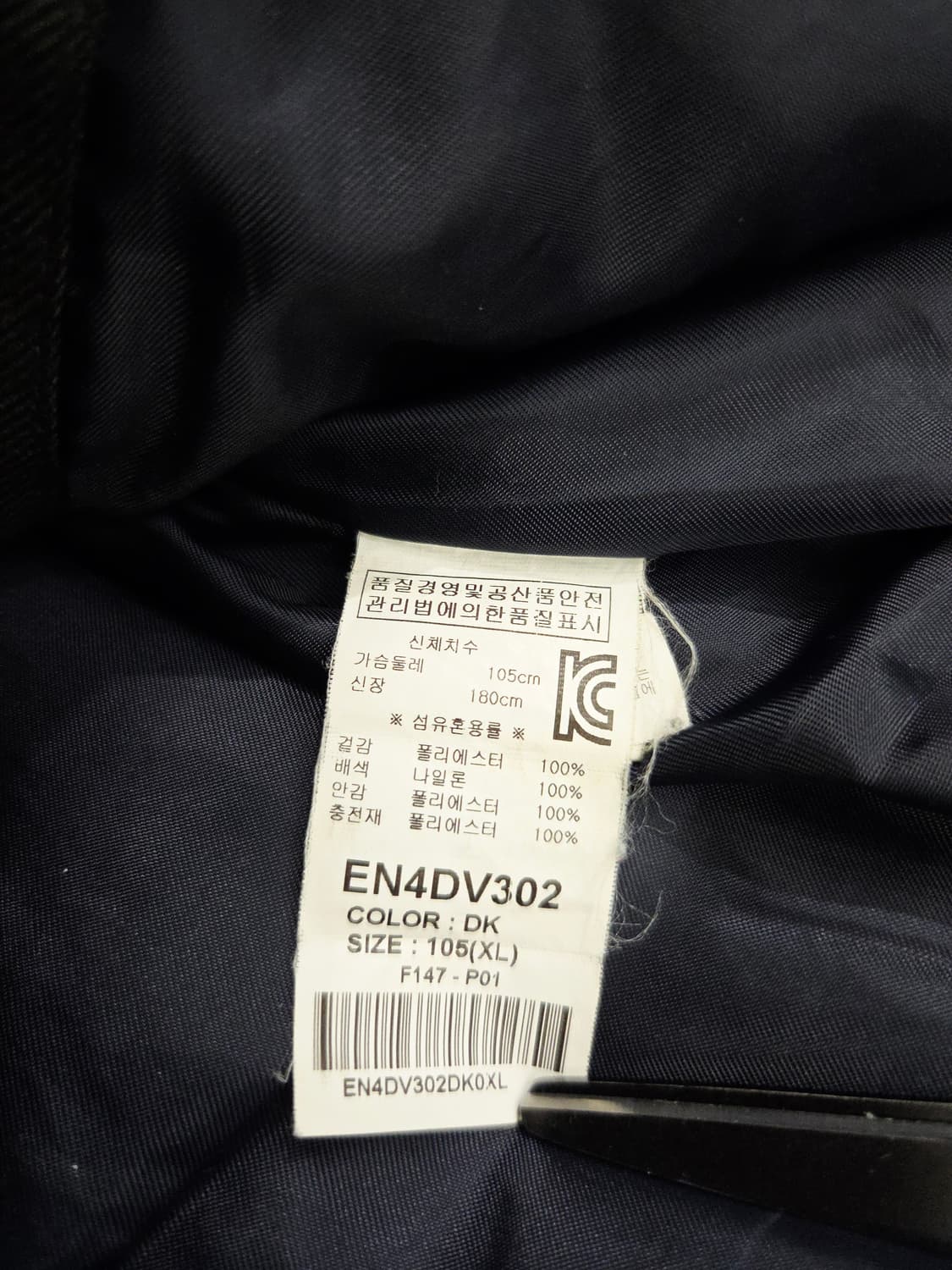 에비수 카키색 패딩 조끼 베스트_105 상품이미지8