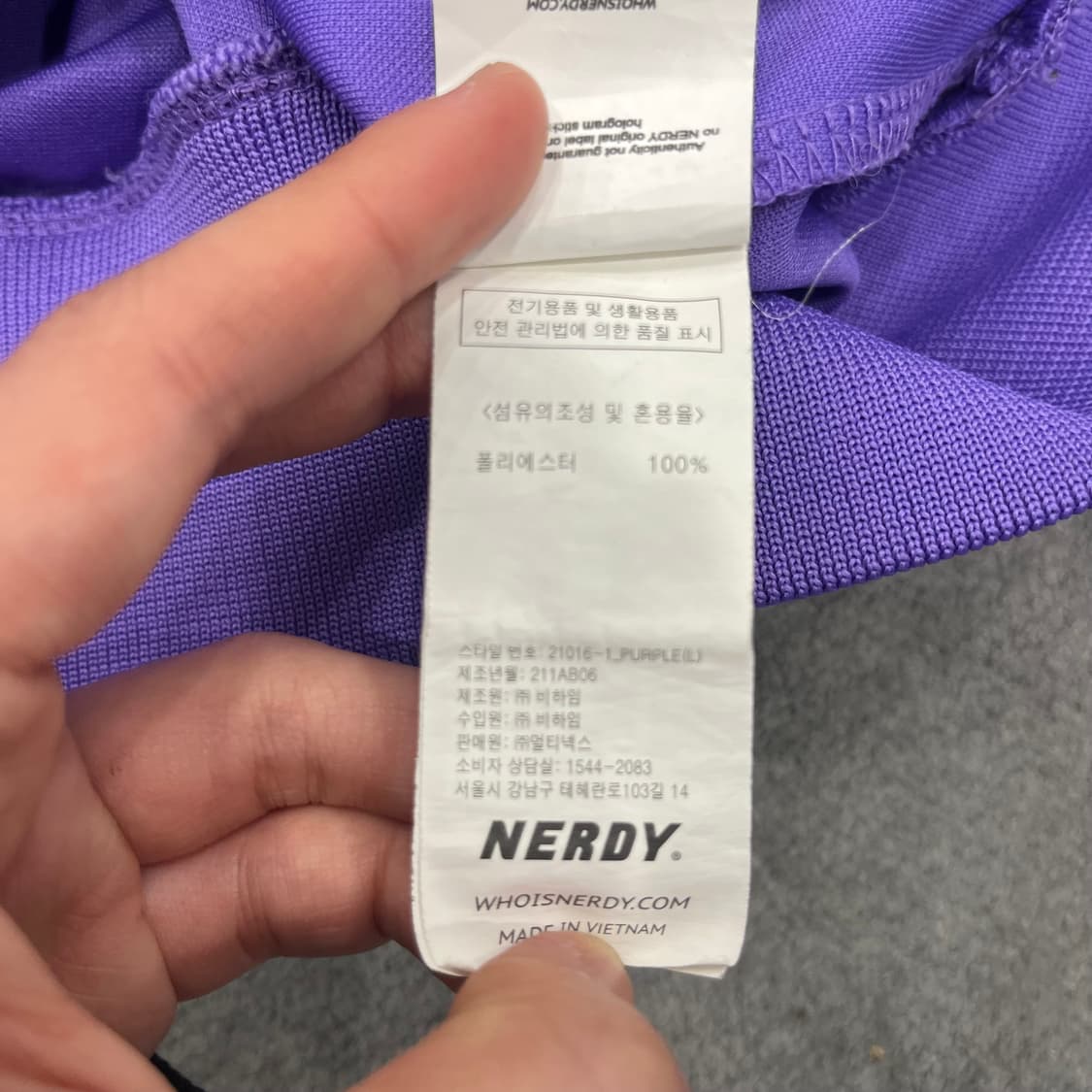 L 널디 퍼플 져지 트랙자켓 상품이미지8