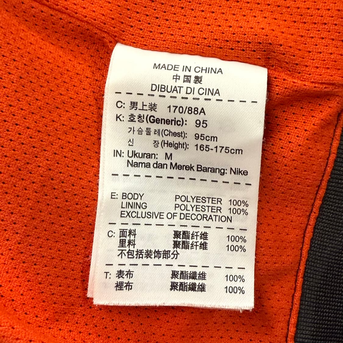 [정품/M] 나이키 블랙 오렌지 바람막이 자켓 b19 상품이미지6
