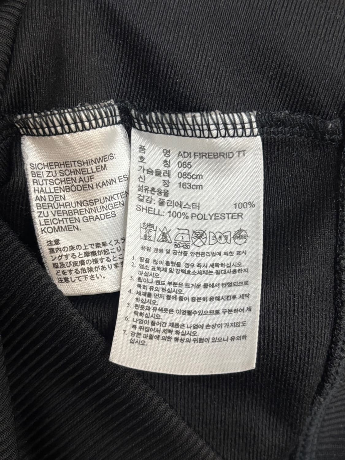 아디다스 파이어버드 트랙탑 블랙 상품이미지5