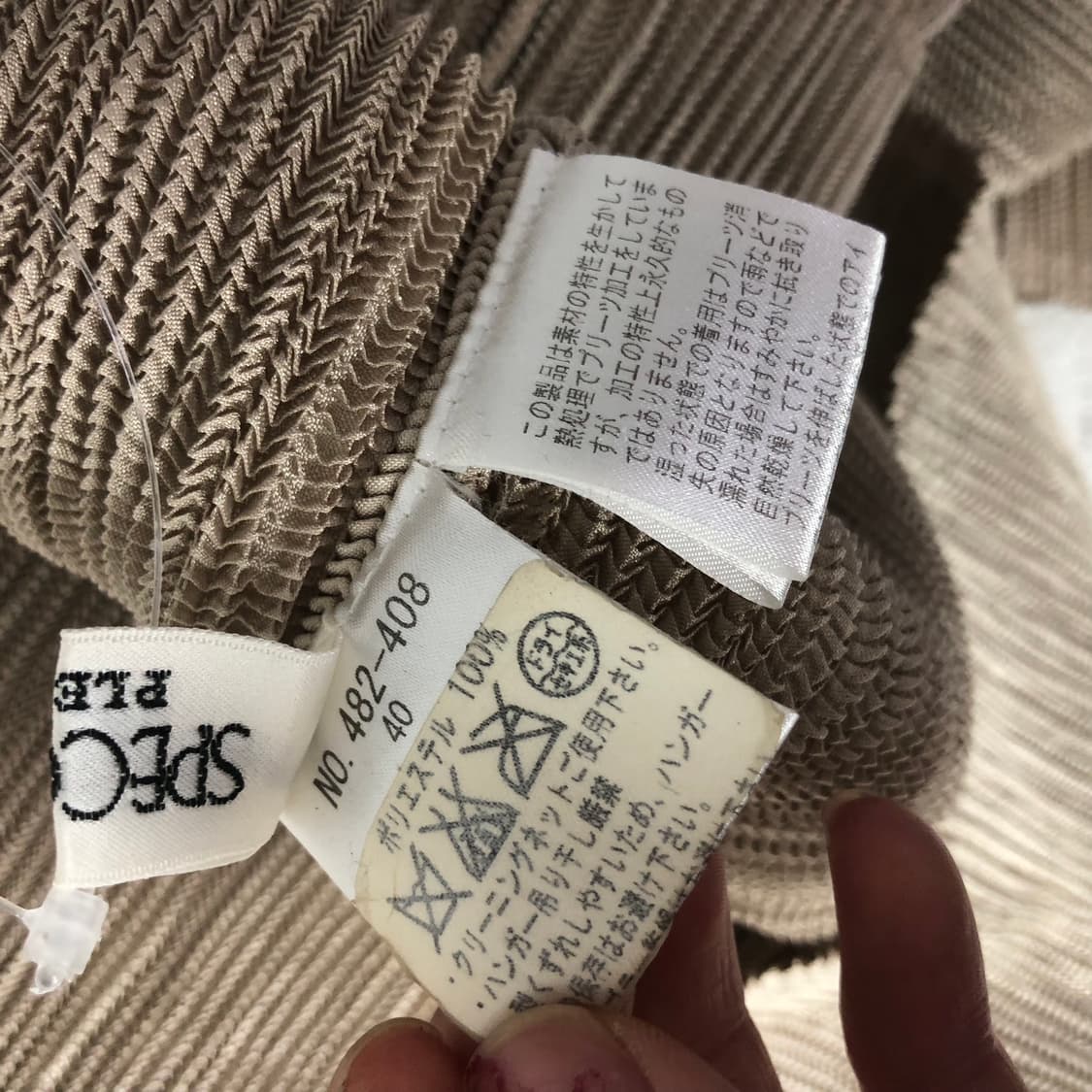 스페시오 플리츠플리츠 상품이미지4
