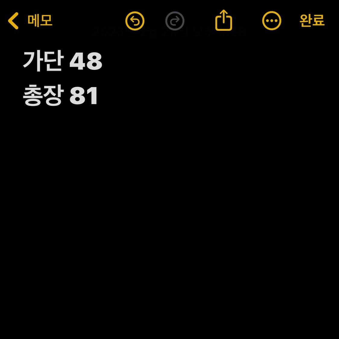 폴로 랄프로렌 베이지 니트 스웨터 (무료배송) 상품이미지5