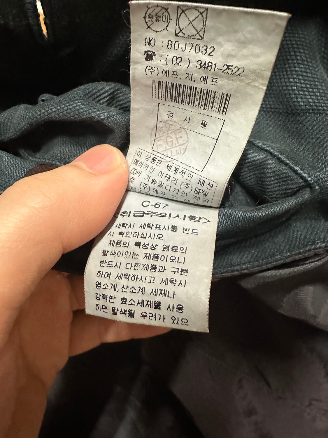 c.p. company 3 button jacket 상품이미지8