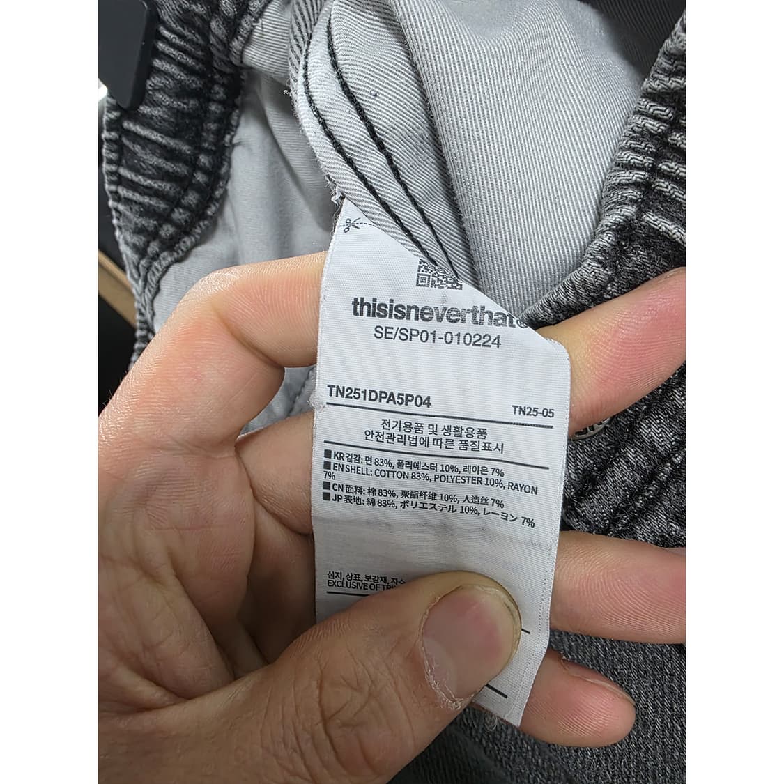 디스이즈네버뎃 thisisneverthat 와이드 데님 팬츠 M 상품이미지3