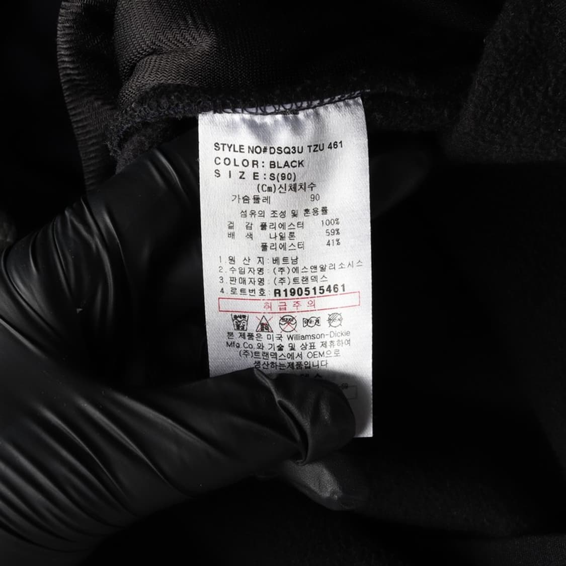 디키즈 1922 투톤 배색 후리스 집업 자켓 S 상품이미지6