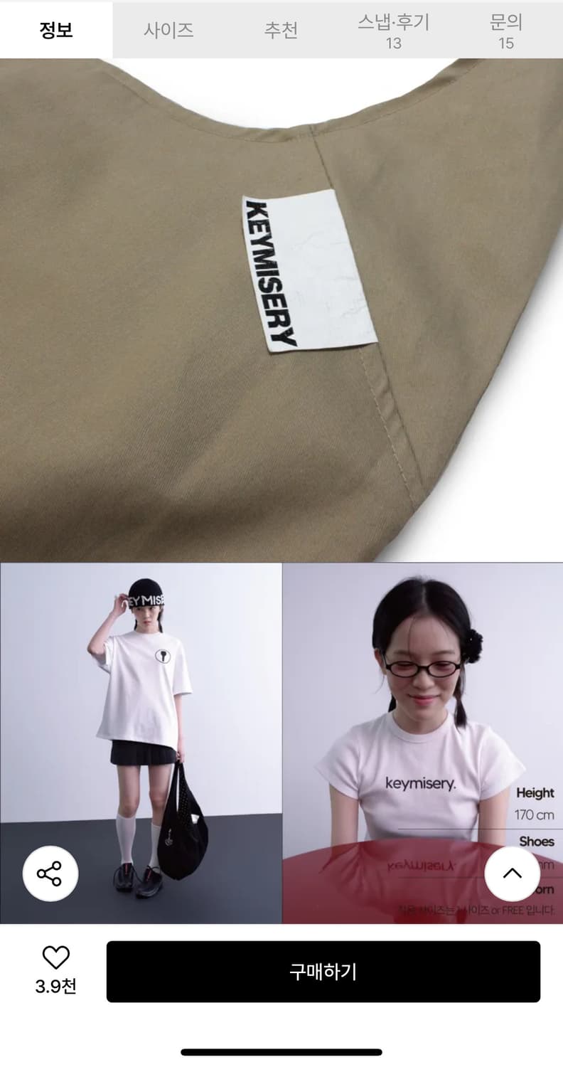 키미저리 상품이미지4