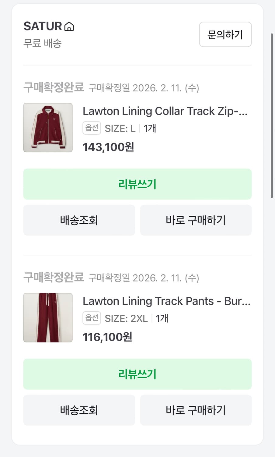 세터 버건디 자켓 새상품 급처 합니다~ 쿨거래 우체국 택배 발송:) 상품이미지3