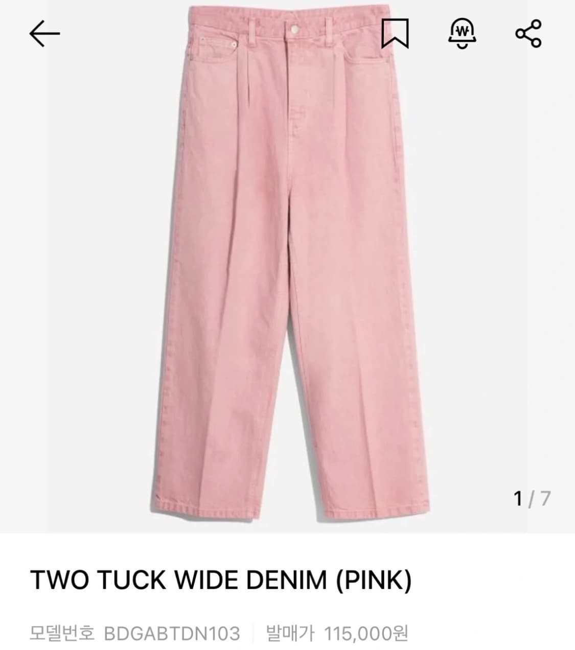 벌스데이수트 핑크와이드데님 상품이미지1