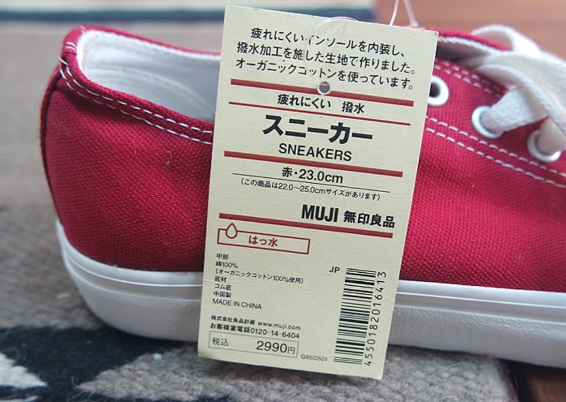 새제품~!! 일본판 무인양품 컨버스 화 상품이미지4