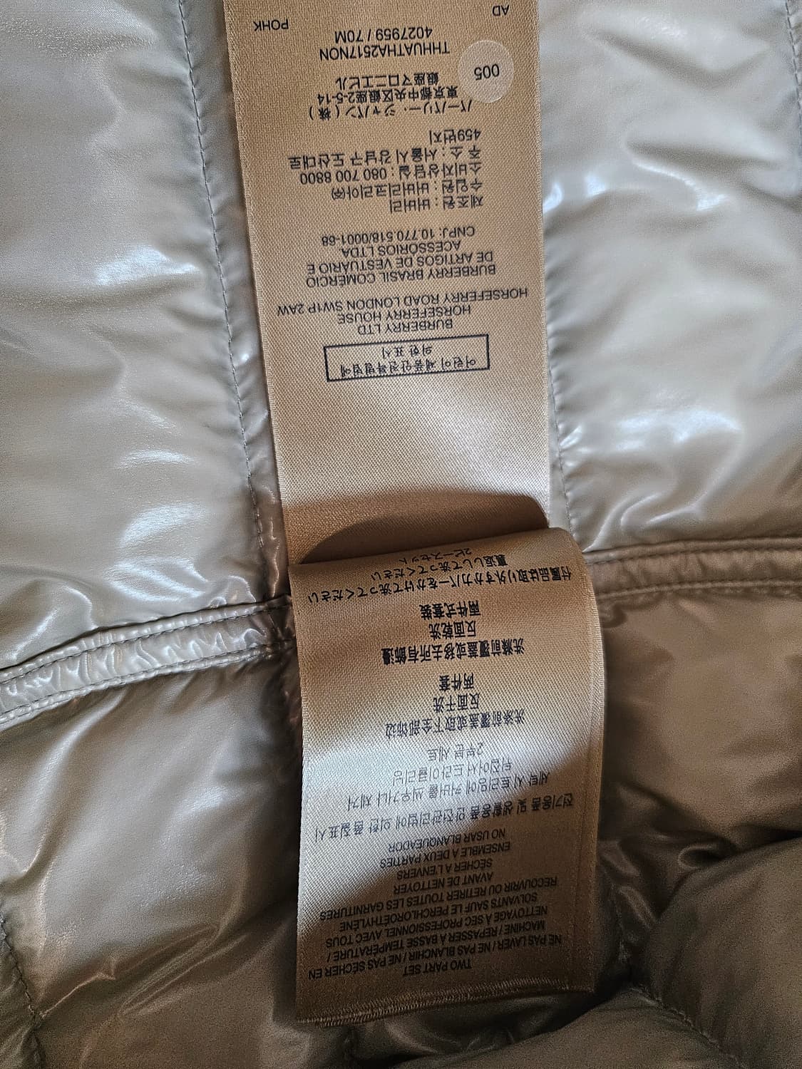 버버리 경량패딩  상품이미지7