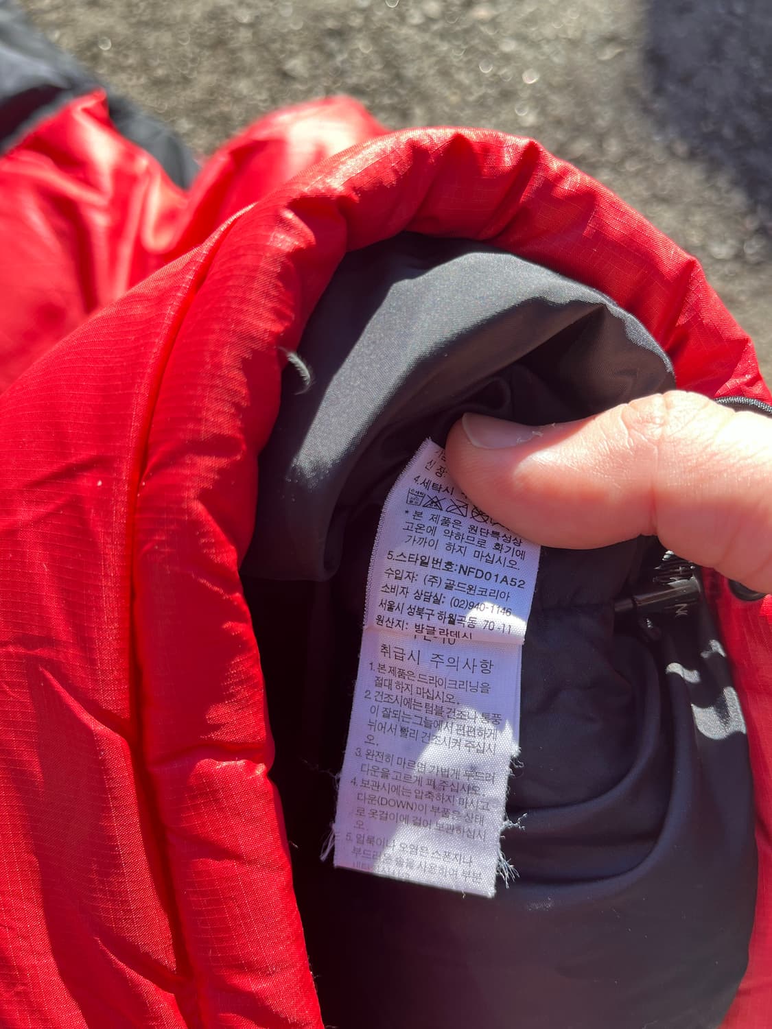 노스페이스 700 눕시 베스트 105 상품이미지3