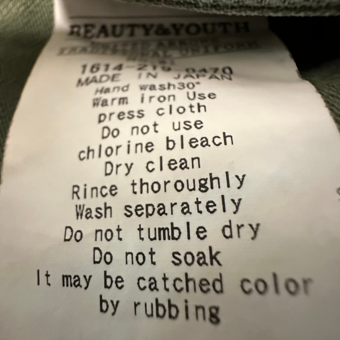 UNITED ARROWS japan made fatigue pants 상품이미지4