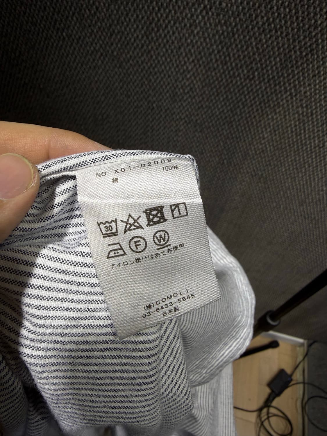 코모리 스트라이프 셔츠 2사이즈 상품이미지4