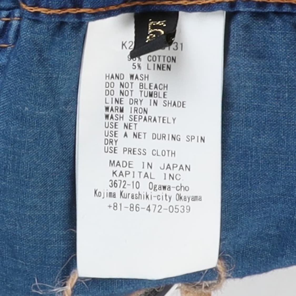 캐피탈 Kapital 1st Denim Jacket 상품이미지8