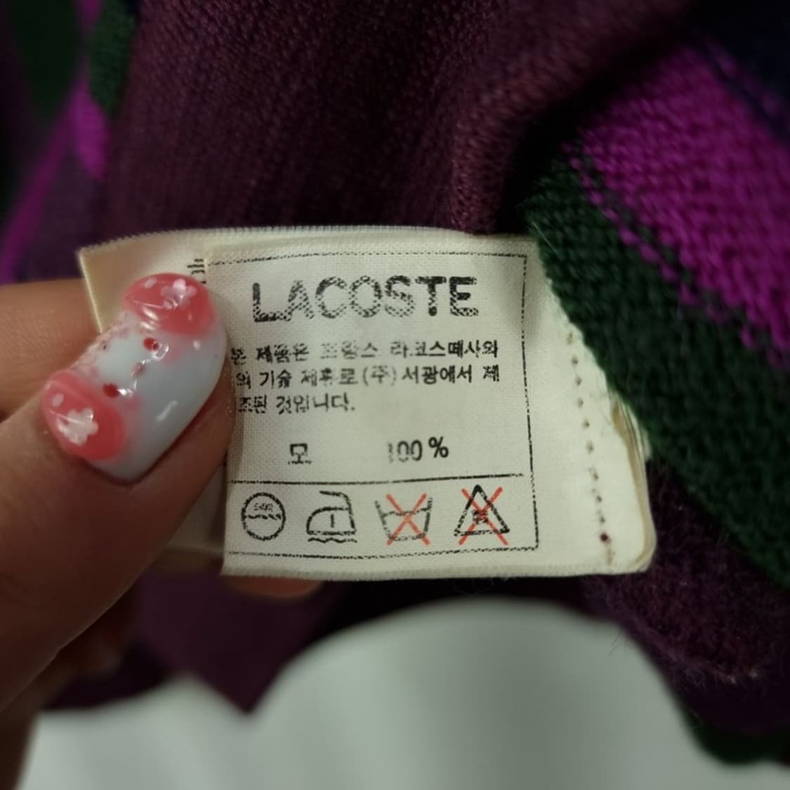 [라코스테] 로고 패치 빈티니 패턴 루즈핏 니트 M19849 상품이미지7
