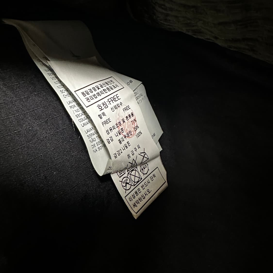 스톤아일랜드  x 포터 파우치 상품이미지7