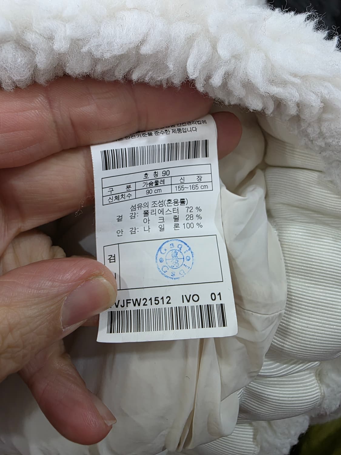 코오롱스포츠 여성 후리스 집업 상품이미지4