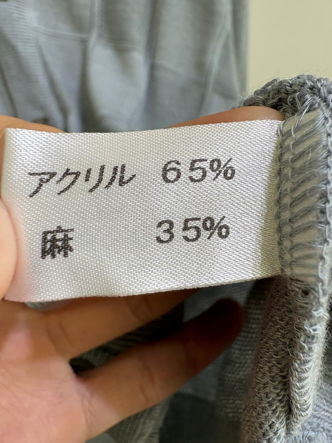 LINDBERGH (Made in Japan) 가디건 상품이미지7