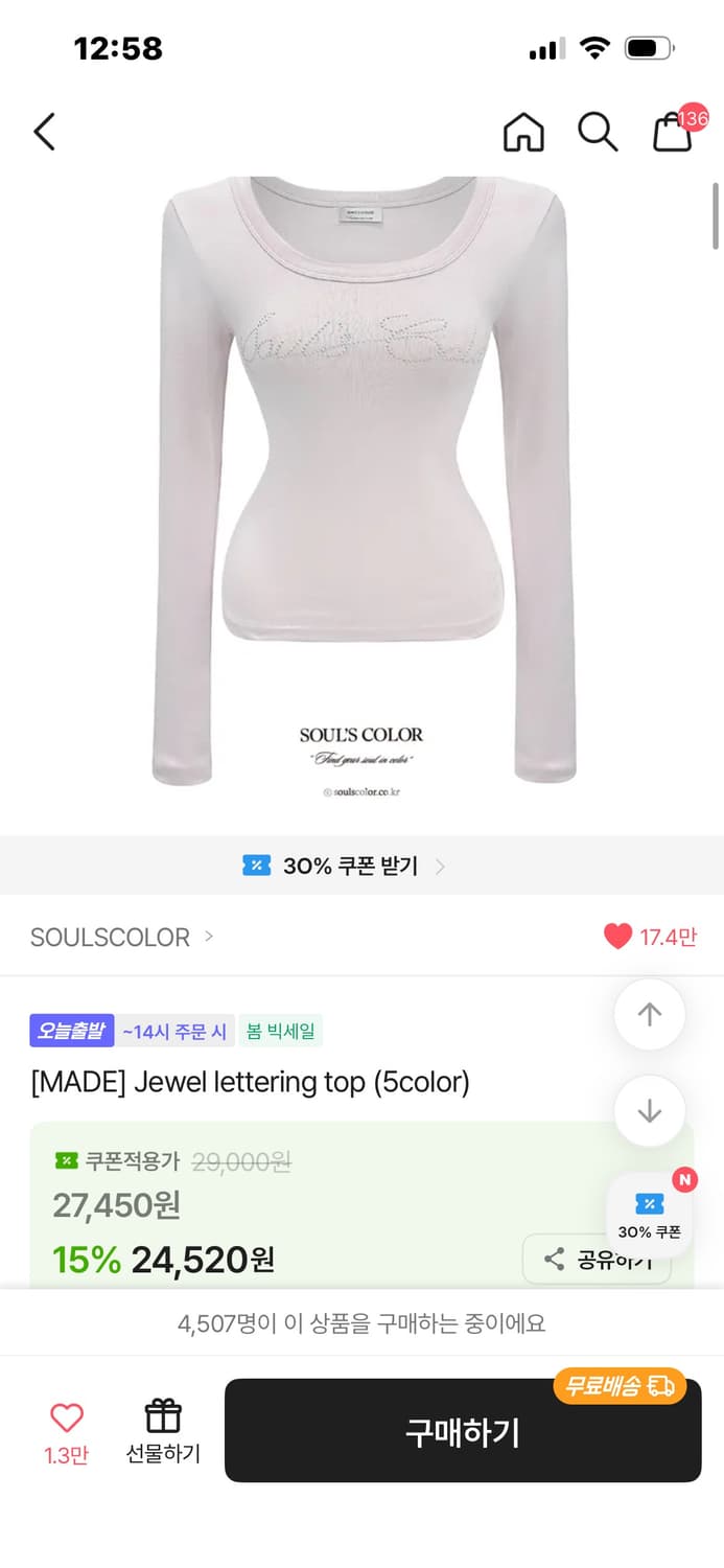레터링 탑  baby blue 상품이미지3