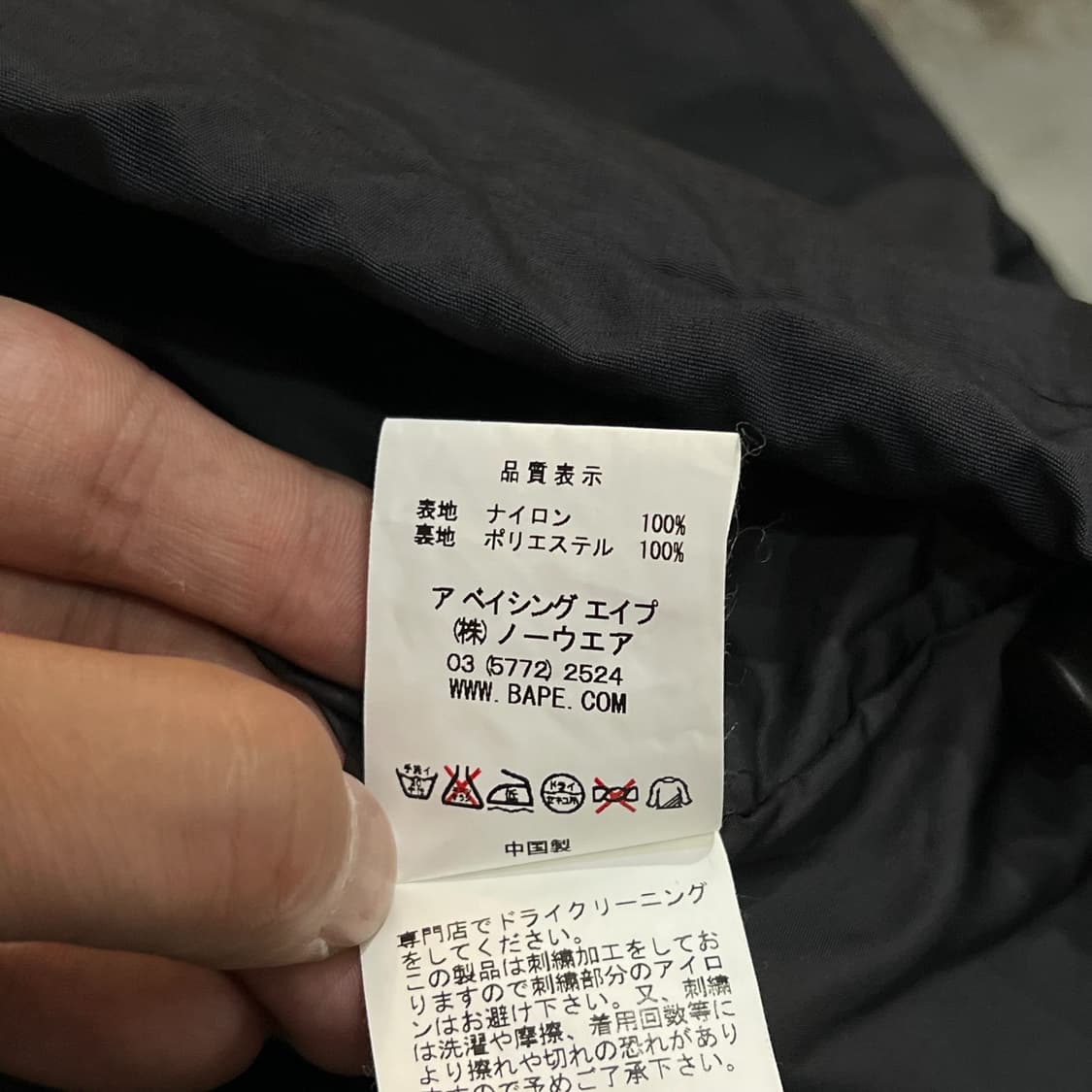  베이프 자수로고 윈드 후드자켓 y12348 상품이미지9