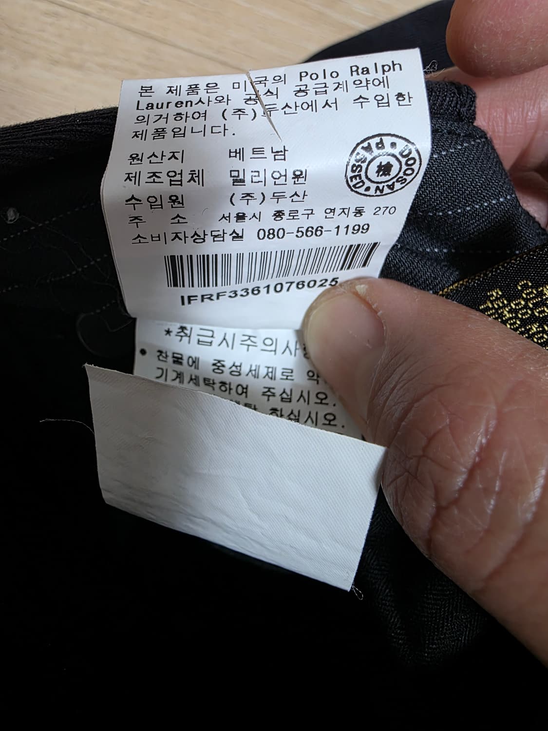 폴로랄프로렌 빈티지 치노 미니 스커트 블랙 25 상품이미지9